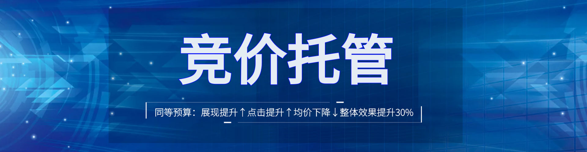 敦化信息流大师