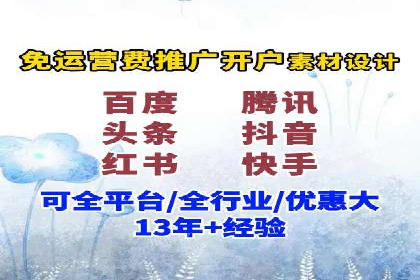 百度竞价账户托管案例集：助力企业快速提升品牌影响力
